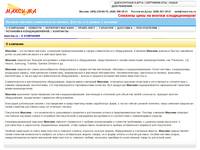 ����� �������: ����� ������� panasonic, ����� ������� lg, ����� ������� toshiba, ����� ������� hitachi, ����� ������� general, ����� ������� samsung. ������-����� �������, ����������� ����� �������, ��������� ����� �������, ��������� ����� �������, �������� ����� �������. ��������� ������, ��������� ���������, ������������� ����������.